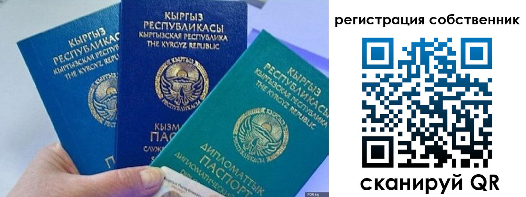регистрация в Гудермесе