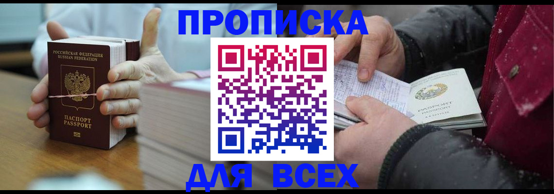 форма 3 в Гудермесе